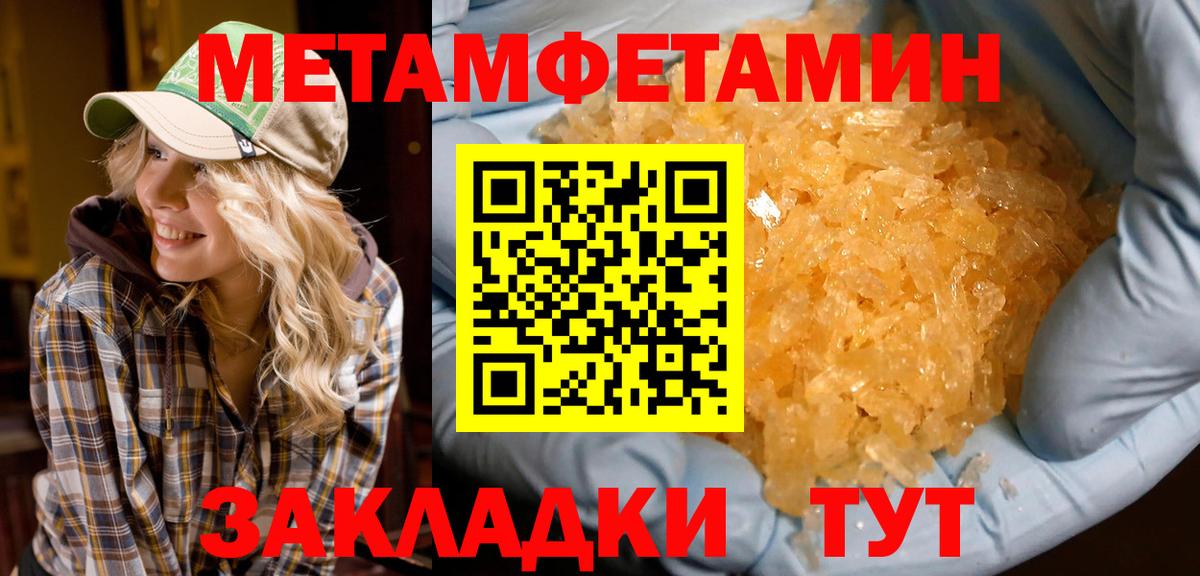 Амфетамин  Амфетамин Premium  Вход с VPN  Пенза 