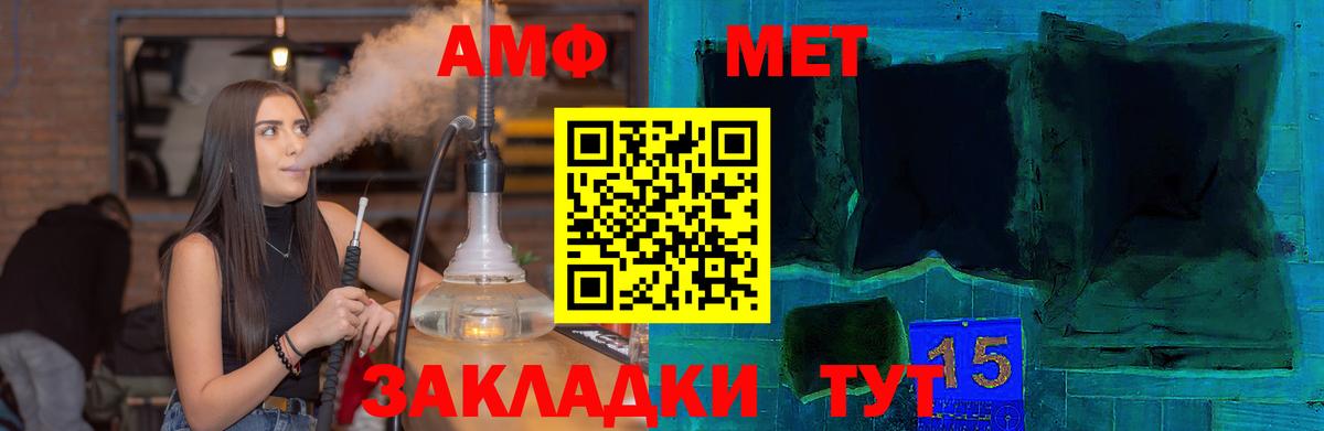 Amphetamine 97% Пенза