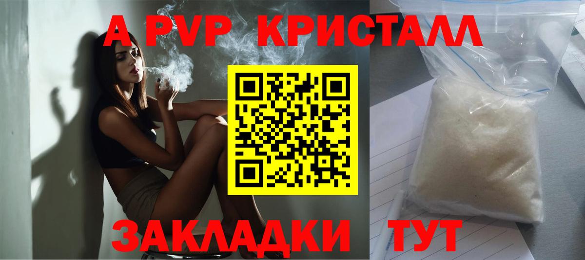 A PVP СК  A PVP  Alfa_PVP СК КРИС  Пенза  Вход с VPN 