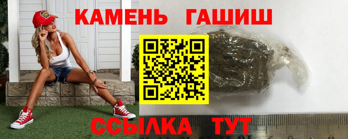 Пенза  Гашиш Premium  ГАШ  Вход с VPN  ГАШ Изолятор 