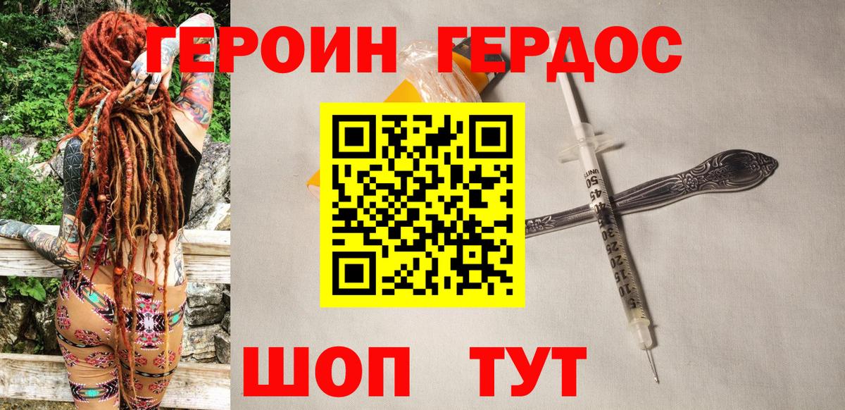 COCAIN  Каннабис  Вход с VPN  Мефедрон   МЕФ  Пенза  Гашиш 