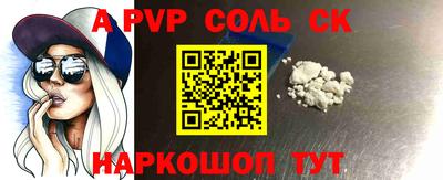 бошки Первоуральск