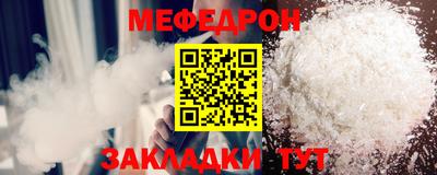 MDMA Premium VHQ Обнинск