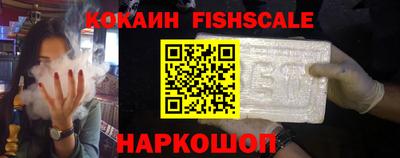 кокаин VHQ Нягань