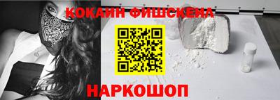 MDMA Premium VHQ Обнинск