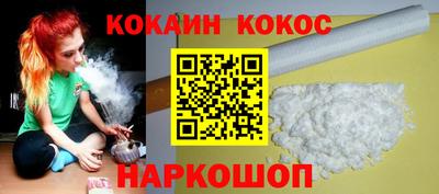 кокаин VHQ Нягань