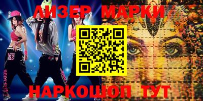 марки nbome Обь