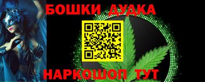 марки nbome Обь