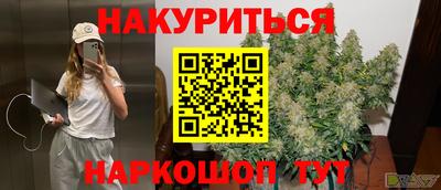экстази Пенза