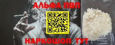 бошки Первоуральск