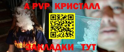 MDMA Premium VHQ Обнинск
