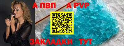 бошки Первоуральск