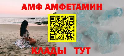 трава Партизанск