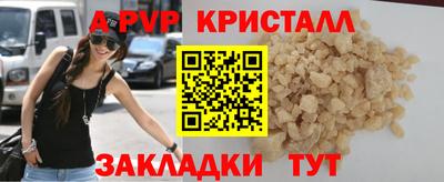трава Партизанск
