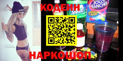марки nbome Обь