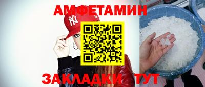 экстази Пенза