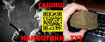 трава Партизанск