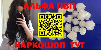 бошки Первоуральск