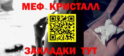 MDMA Premium VHQ Обнинск