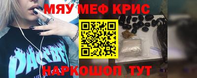 бошки Первоуральск