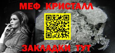 MDMA Premium VHQ Обнинск