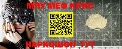 трава Партизанск