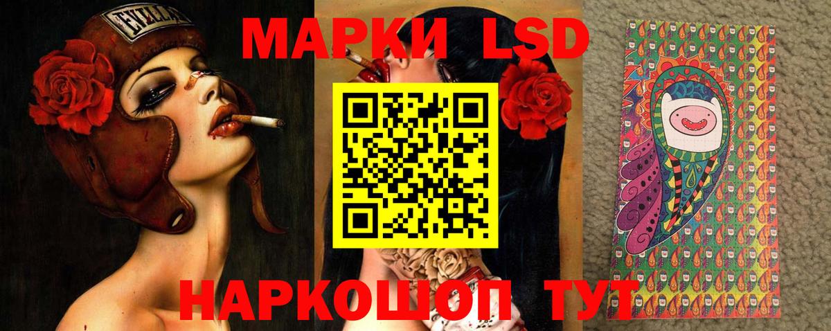 Лсд 25 экстази ecstasy Пенза