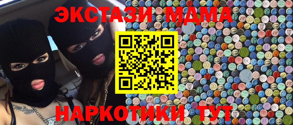 МЕТАДОН Пенза