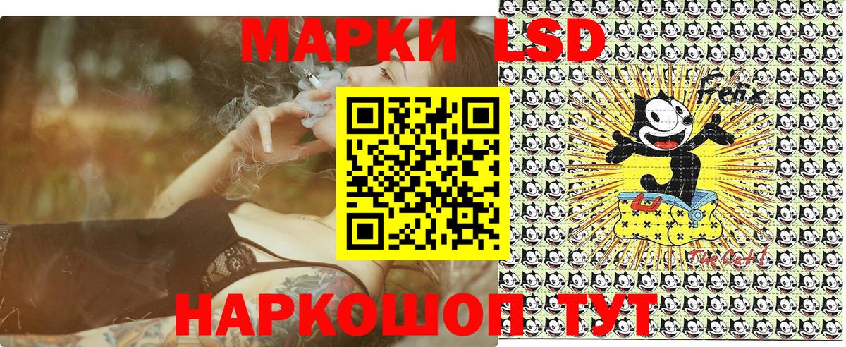 Марки NBOMe 1,8мг Пенза