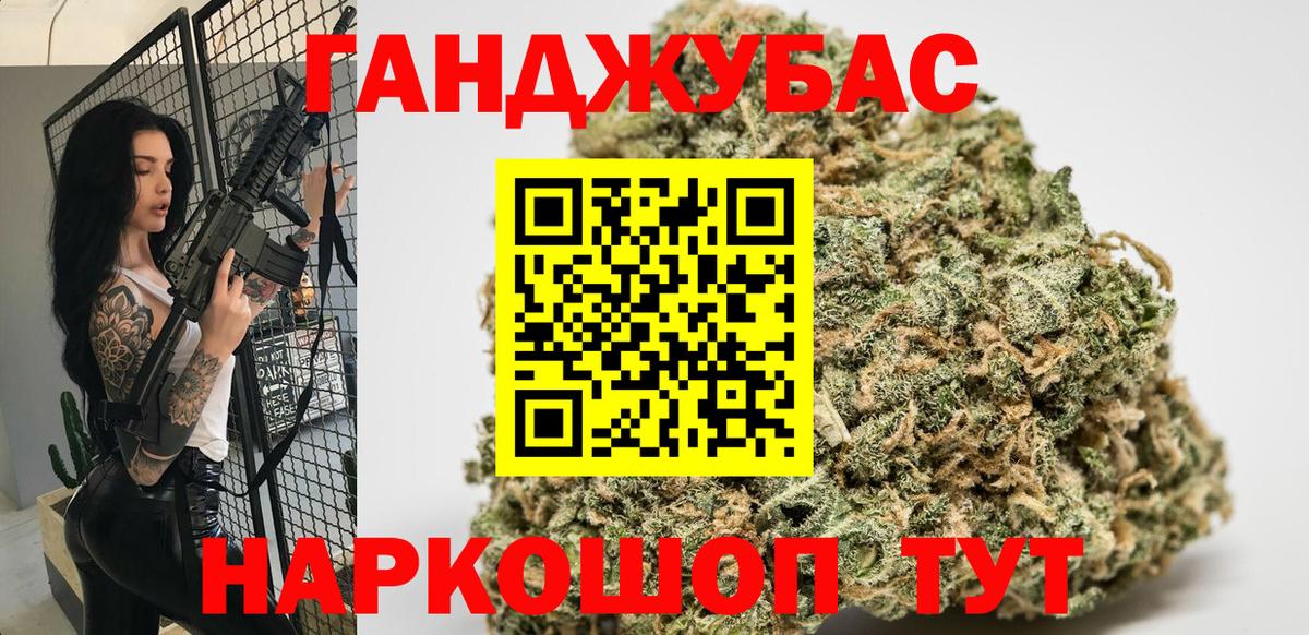 Бошки марихуана планчик  Каннабис тримм  Пенза  Конопля VHQ  Вход с VPN  МАРИХУАНА SATIVA & INDICA 